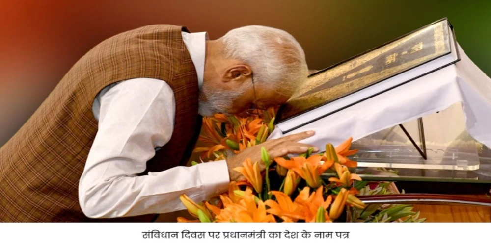 Letter from the Prime Minister on Samvidhan Diwas